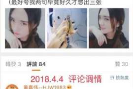 象州市出轨调查：无效或者被撤销的婚姻，同居财产的处理